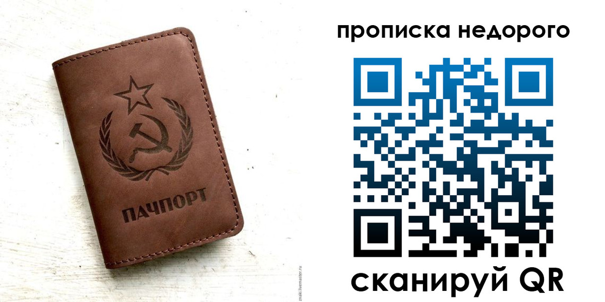 временная регистрация законно в Семикаракорске