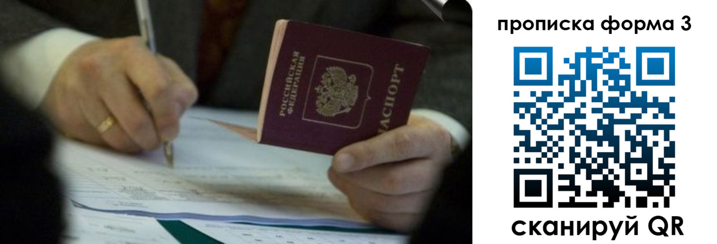 регистрация для дет. сада в Семикаракорске